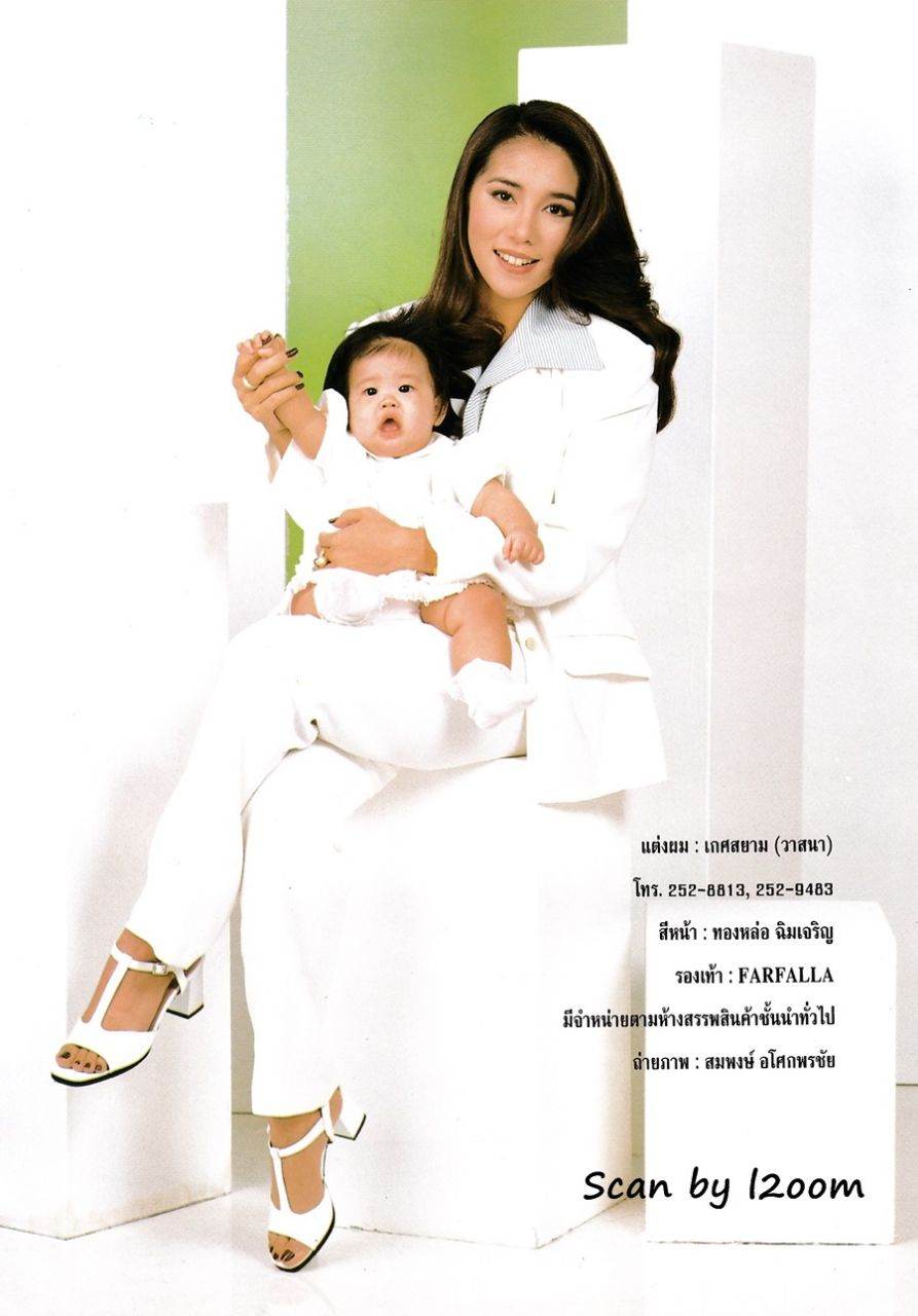 (วันวาน) ขวัญเรือน ปีที่ 29 ฉบับที่ 618 สิงหาคม 2540