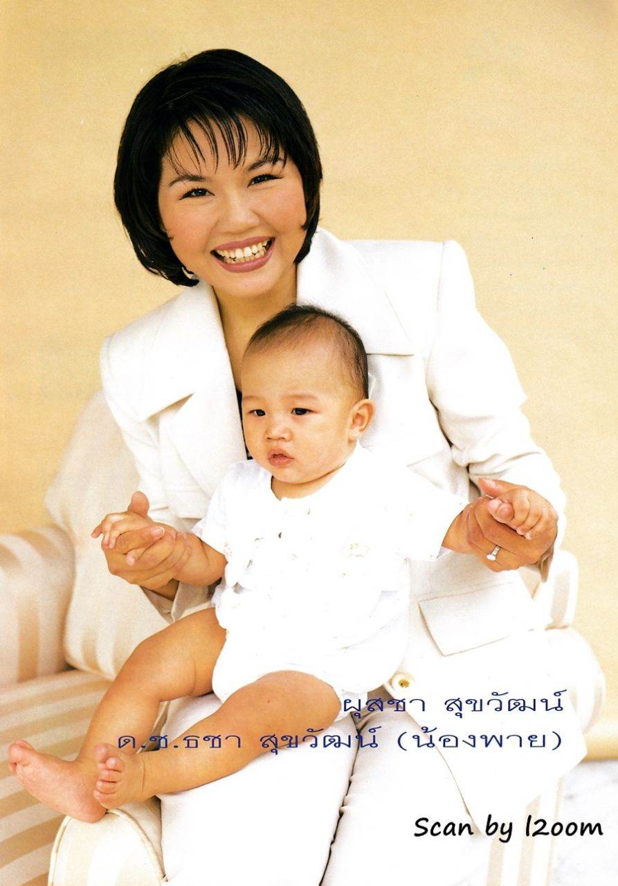 (วันวาน) ขวัญเรือน ปีที่ 29 ฉบับที่ 618 สิงหาคม 2540