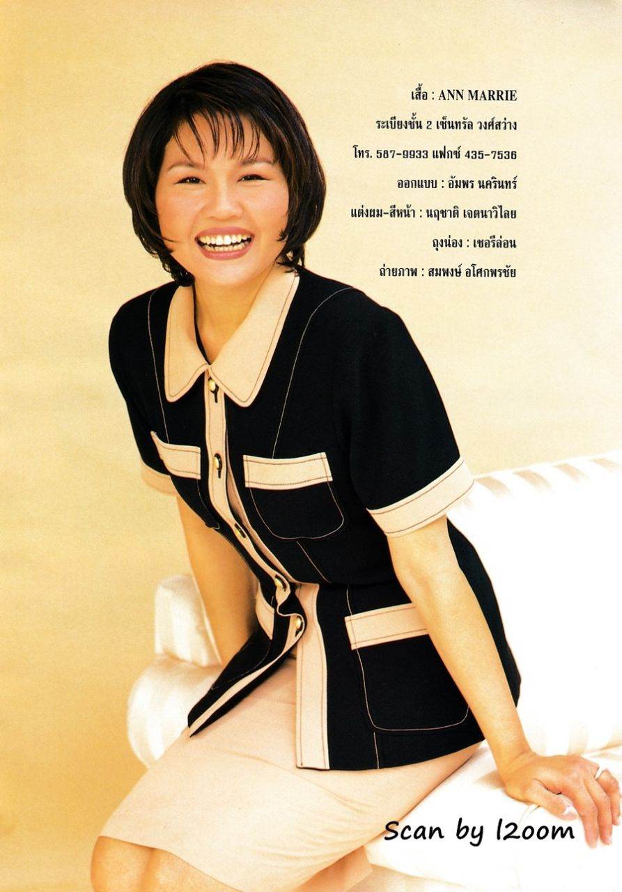 (วันวาน) ขวัญเรือน ปีที่ 29 ฉบับที่ 618 สิงหาคม 2540