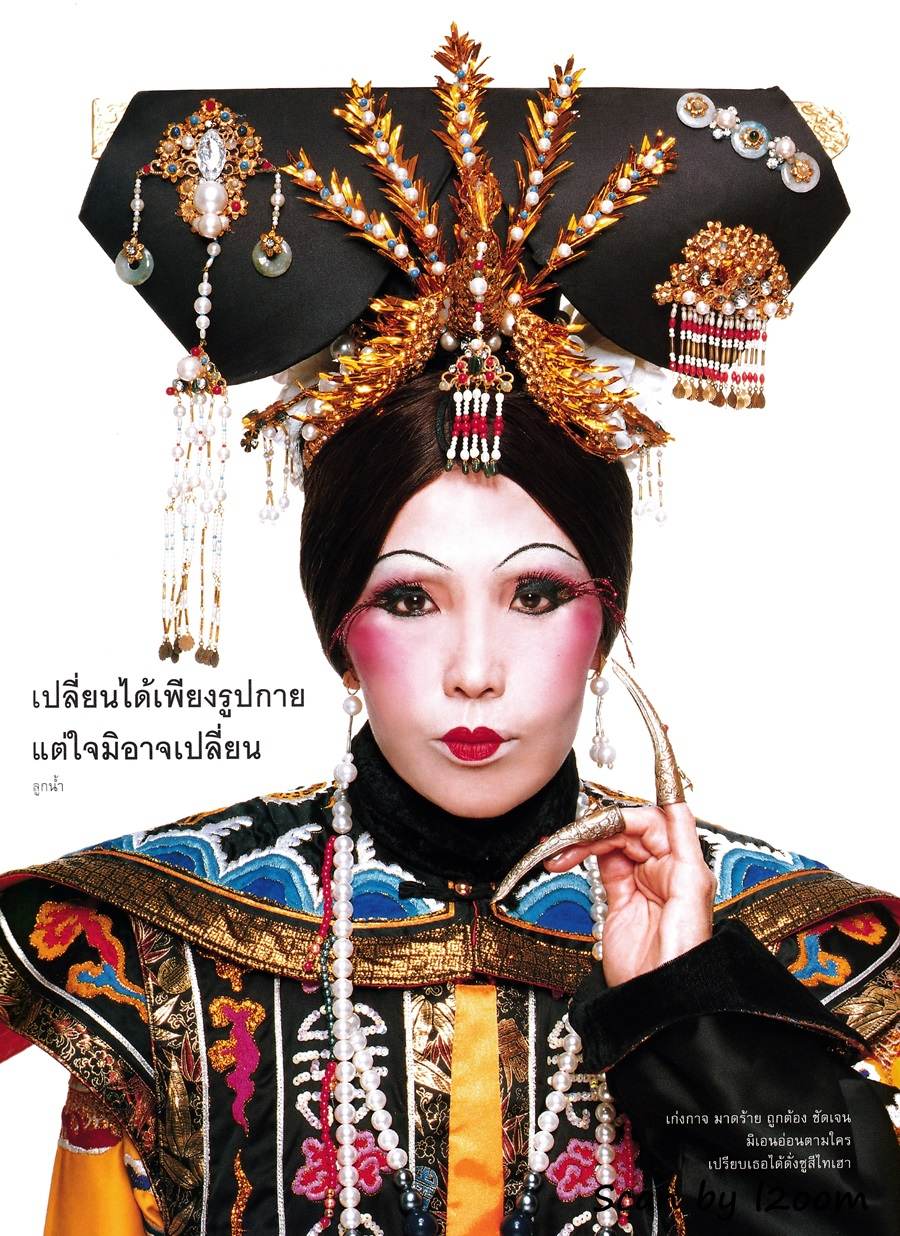 (วันวาน) แพทย์หญิง คุณหญิง พรทิพย์ @ VOLUME vol.1 no.4 June 2005