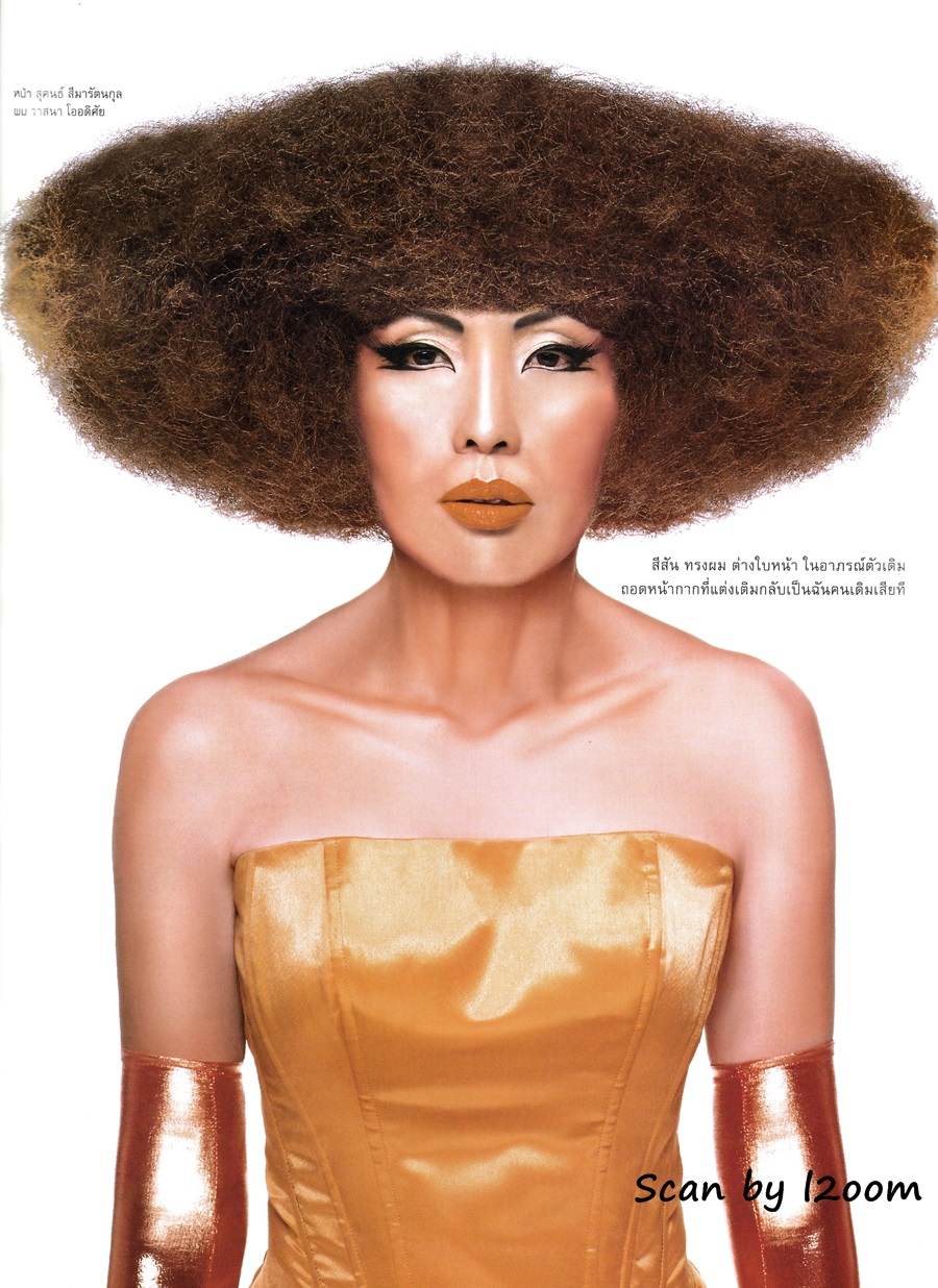 (วันวาน) แพทย์หญิง คุณหญิง พรทิพย์ @ VOLUME vol.1 no.4 June 2005