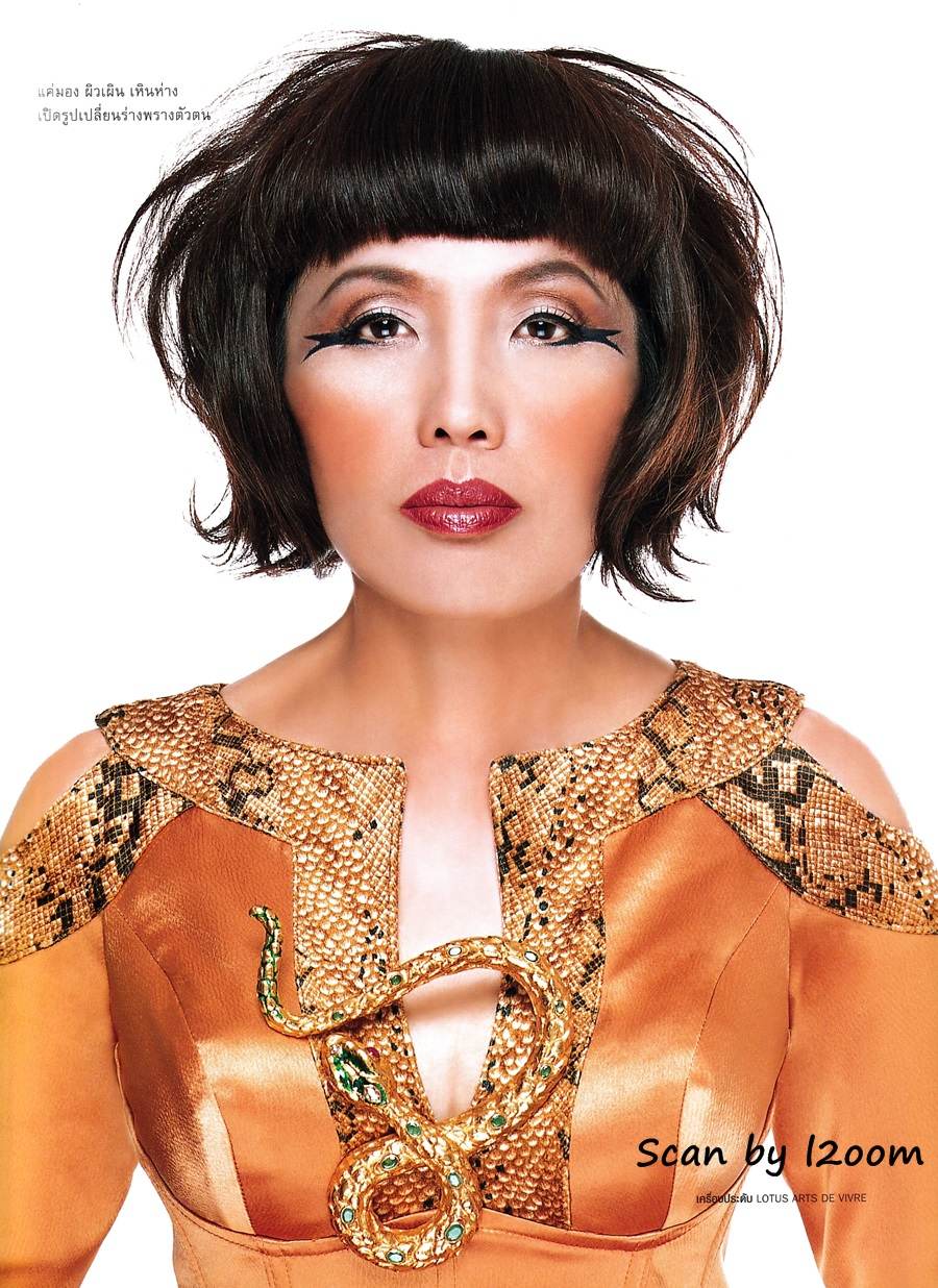 (วันวาน) แพทย์หญิง คุณหญิง พรทิพย์ @ VOLUME vol.1 no.4 June 2005