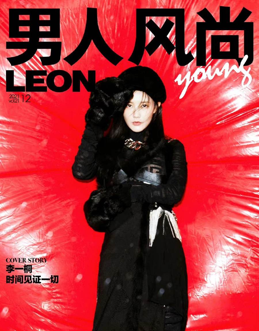 Li Yitong @ Leon Young China December 2021