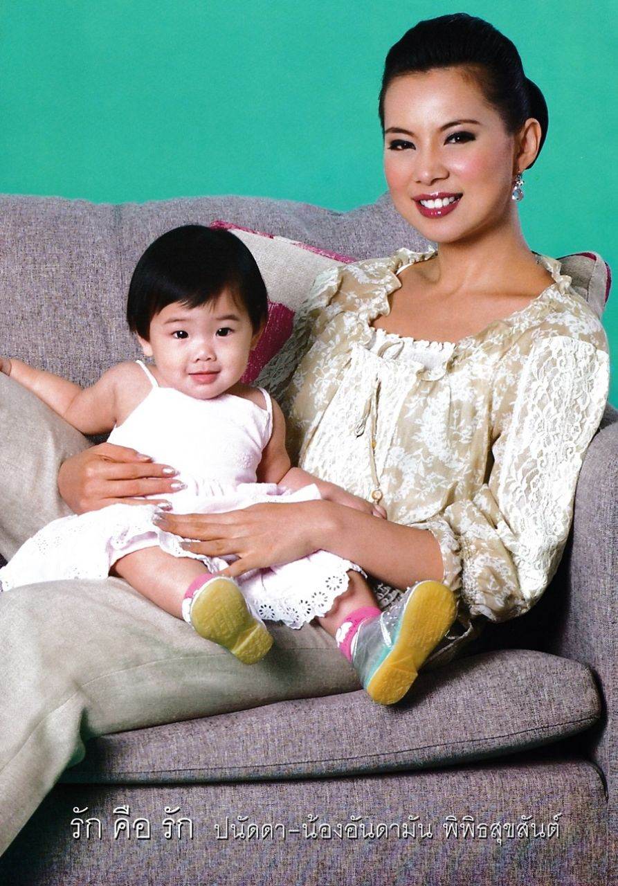 (วันวาน) ขวัญเรือน ปีที่ 39 ฉบับที่ 857 สิงหาคม 2550