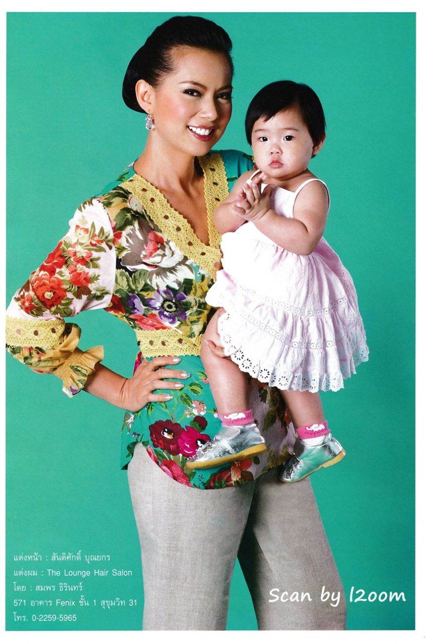 (วันวาน) ขวัญเรือน ปีที่ 39 ฉบับที่ 857 สิงหาคม 2550