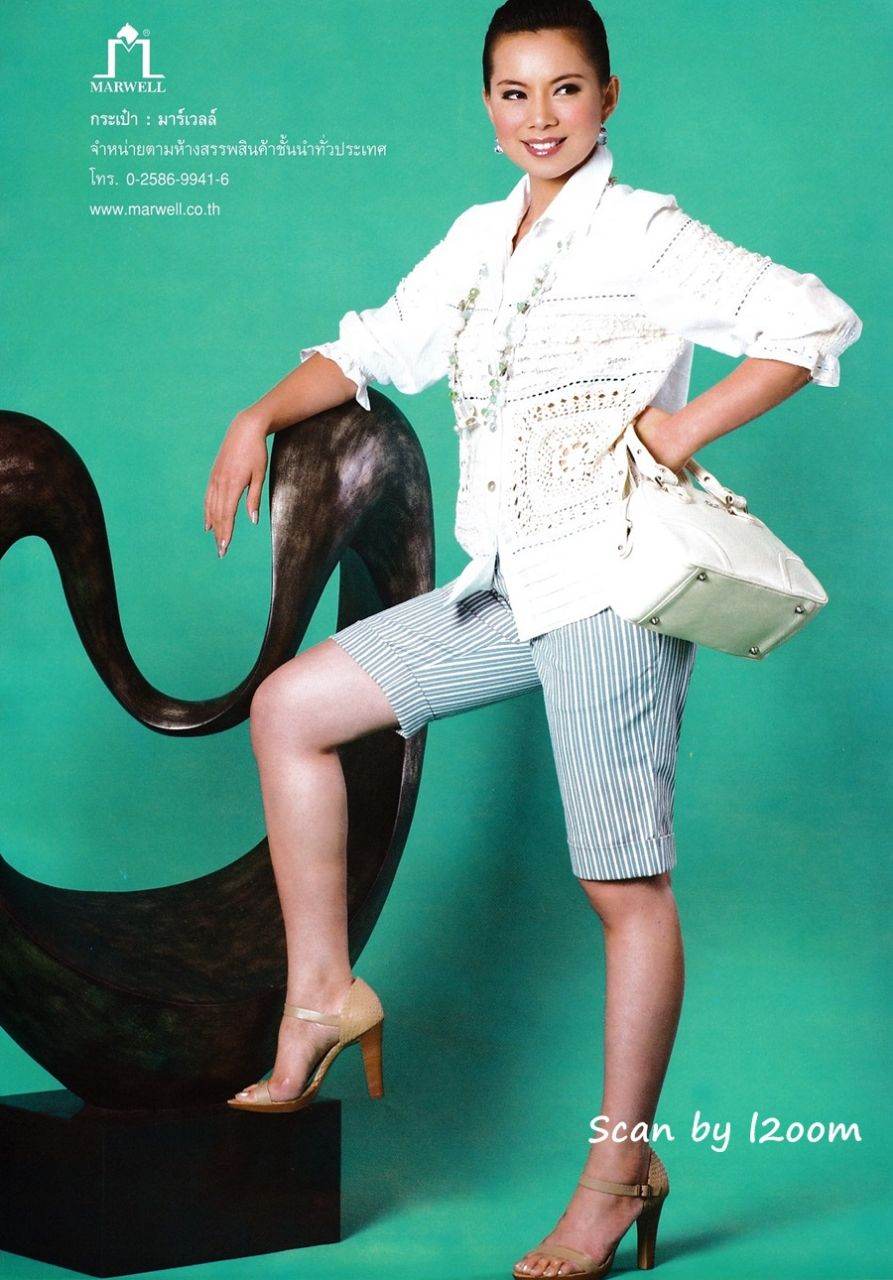 (วันวาน) ขวัญเรือน ปีที่ 39 ฉบับที่ 857 สิงหาคม 2550