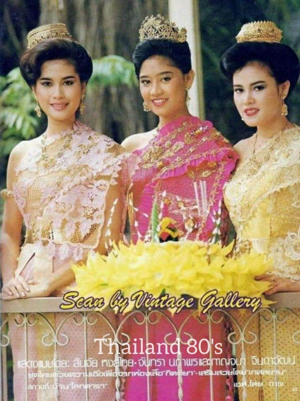Loy Krathong festival from the old magazines 70's - 90's #LoykrathongThailand