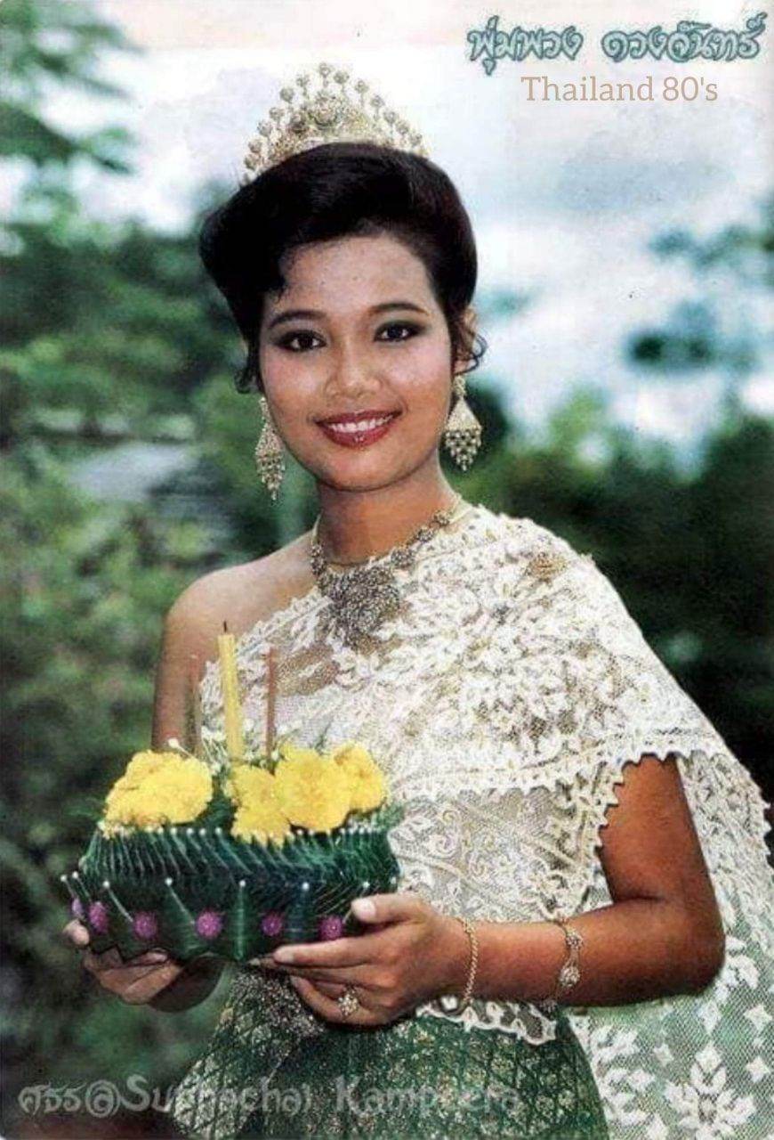 Loy Krathong festival from the old magazines 70's - 90's #LoykrathongThailand