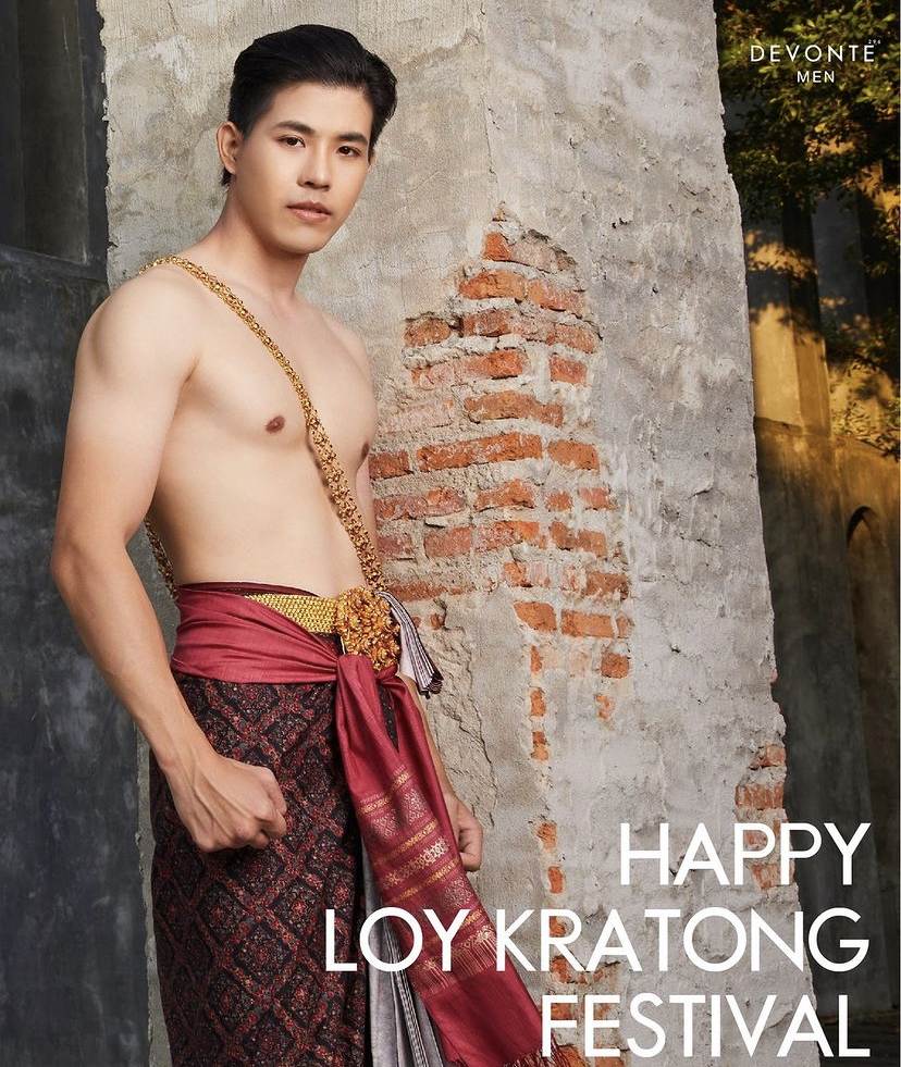 เมื่อคืนไปลอยกระทงที่ไหน