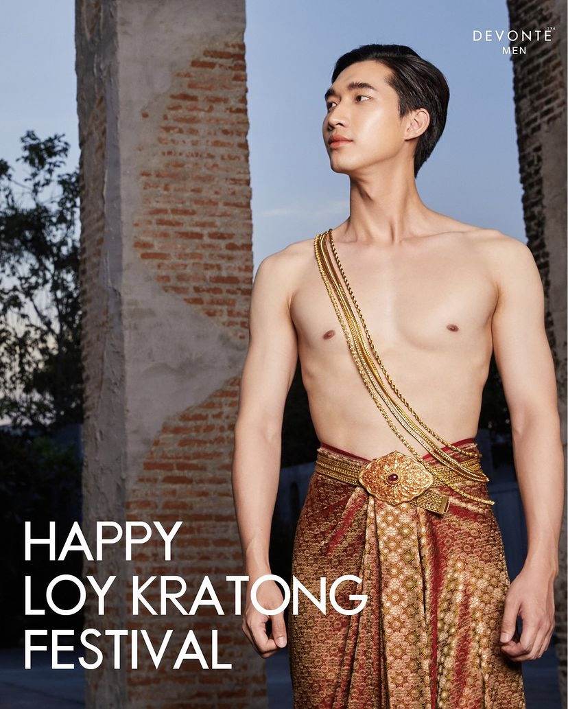 เมื่อคืนไปลอยกระทงที่ไหน