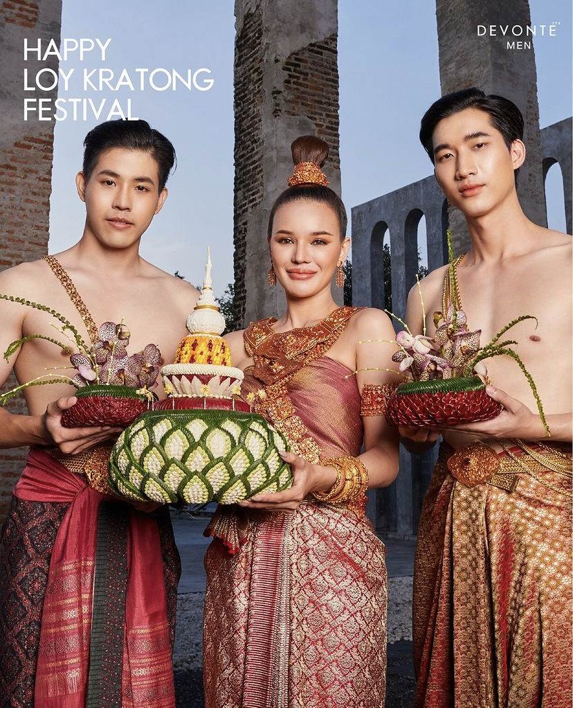 เมื่อคืนไปลอยกระทงที่ไหน
