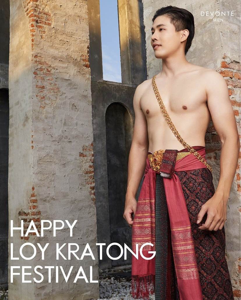 เมื่อคืนไปลอยกระทงที่ไหน