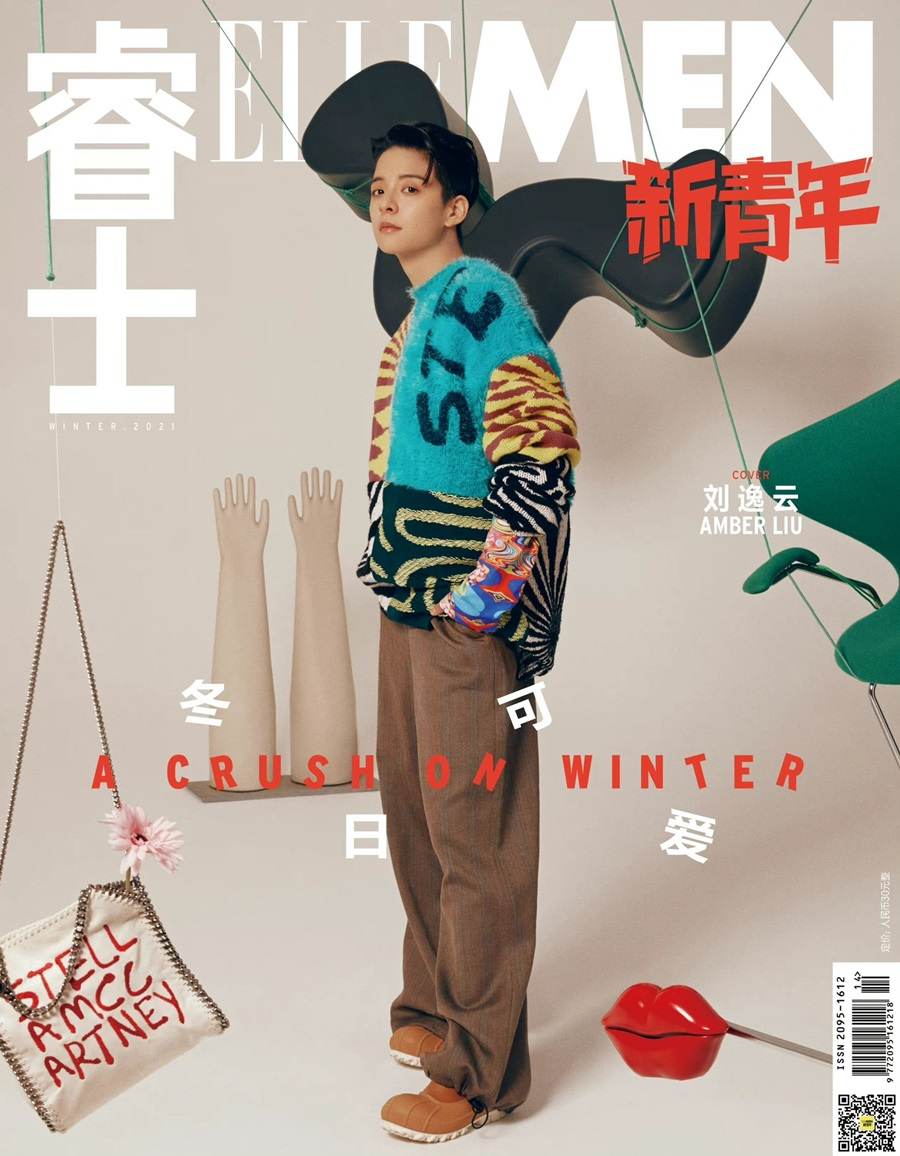 Amber Liu @ ELLEMEN Fresh Winter 2021