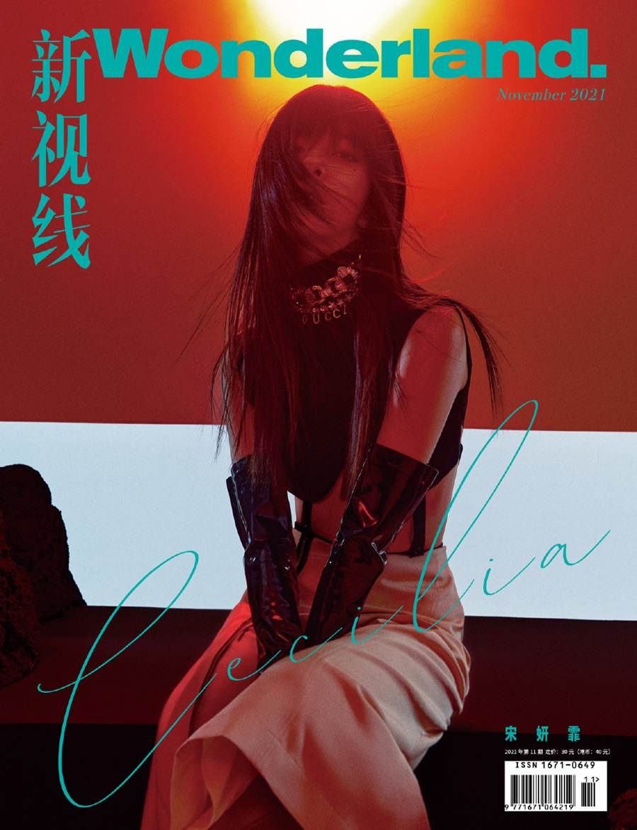 Song Yanfei @ Wonderland China November 2021