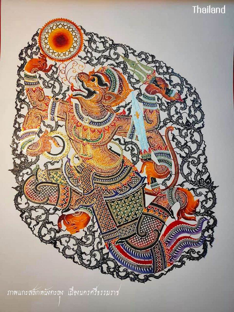 Nang Talung: Thai shadow puppet | THAILAND 🇹🇭