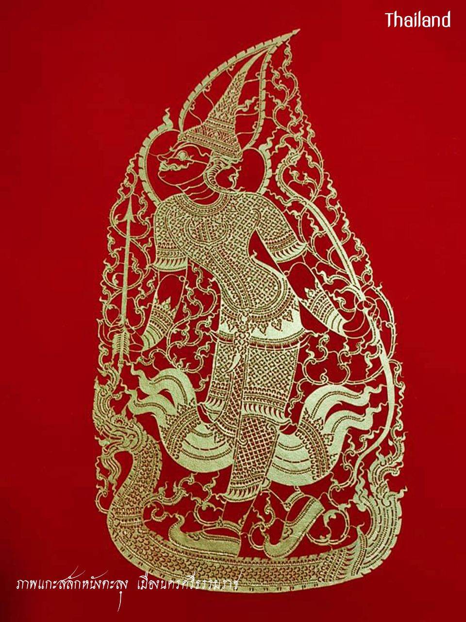 Nang Talung: Thai shadow puppet | THAILAND 🇹🇭