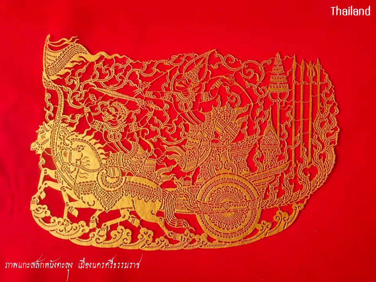 Nang Talung: Thai shadow puppet | THAILAND 🇹🇭