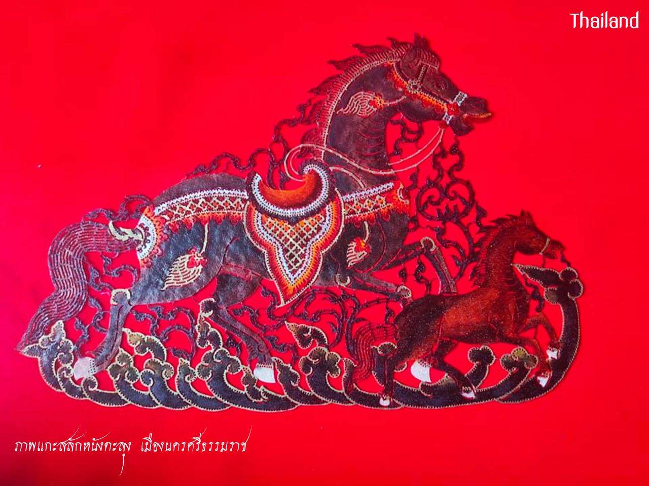 Nang Talung: Thai shadow puppet | THAILAND 🇹🇭