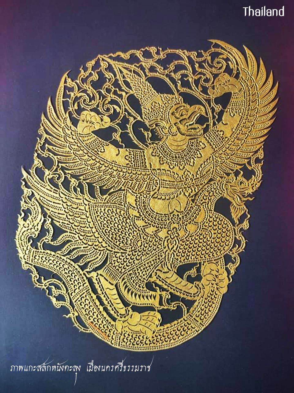 Nang Talung: Thai shadow puppet | THAILAND 🇹🇭