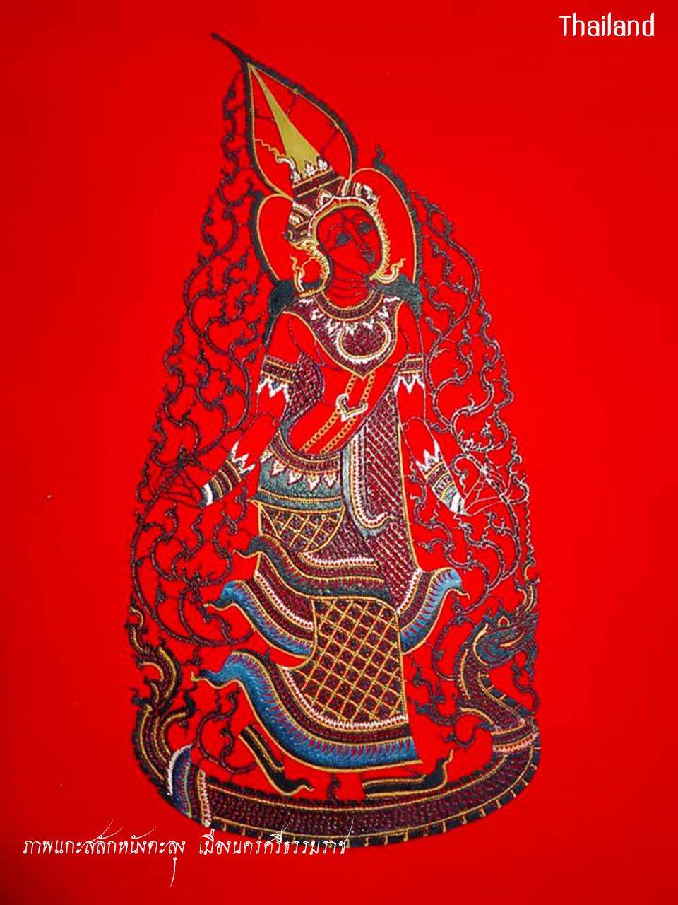 Nang Talung: Thai shadow puppet | THAILAND 🇹🇭