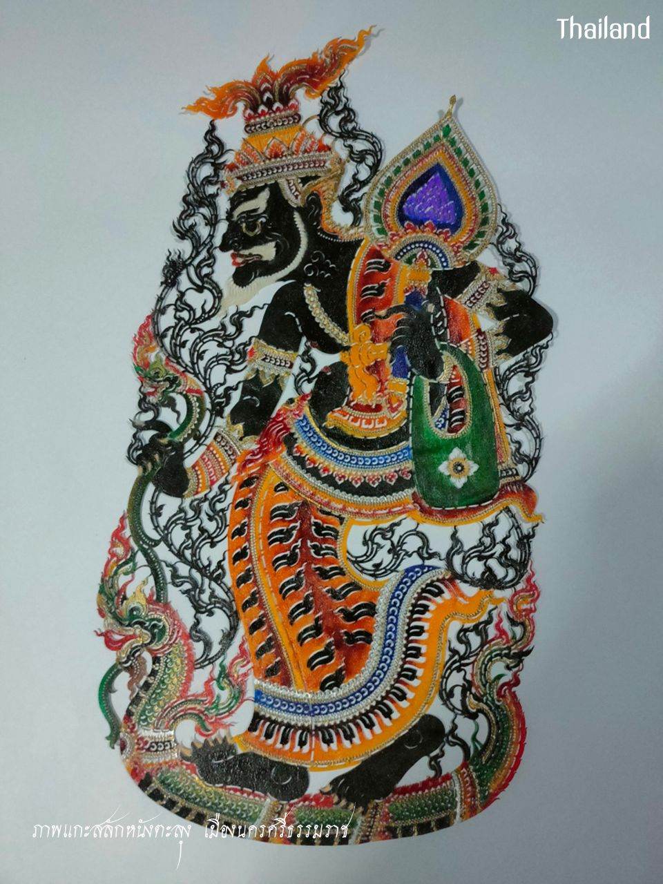 Nang Talung: Thai shadow puppet | THAILAND 🇹🇭