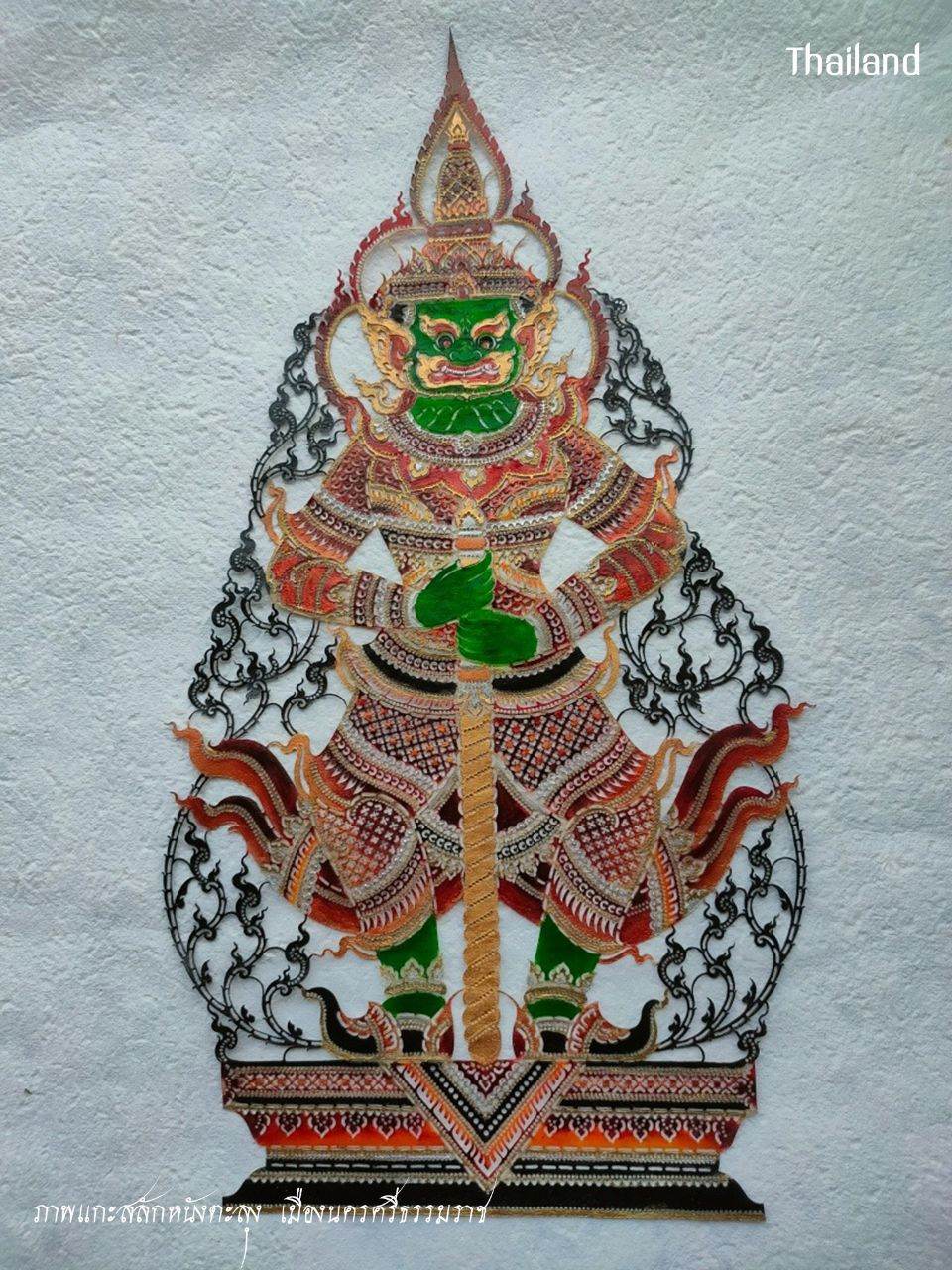 Nang Talung: Thai shadow puppet | THAILAND 🇹🇭