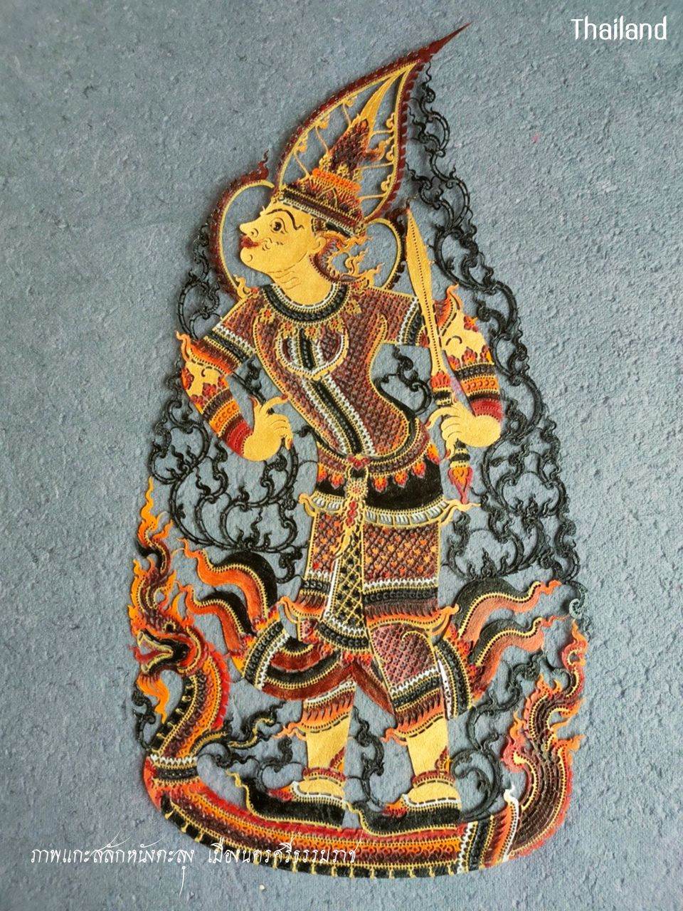 Nang Talung: Thai shadow puppet | THAILAND 🇹🇭