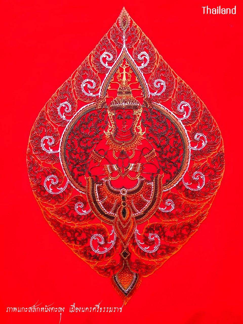 Nang Talung: Thai shadow puppet | THAILAND 🇹🇭