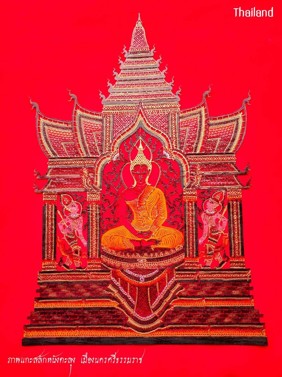 Nang Talung: Thai shadow puppet | THAILAND 🇹🇭