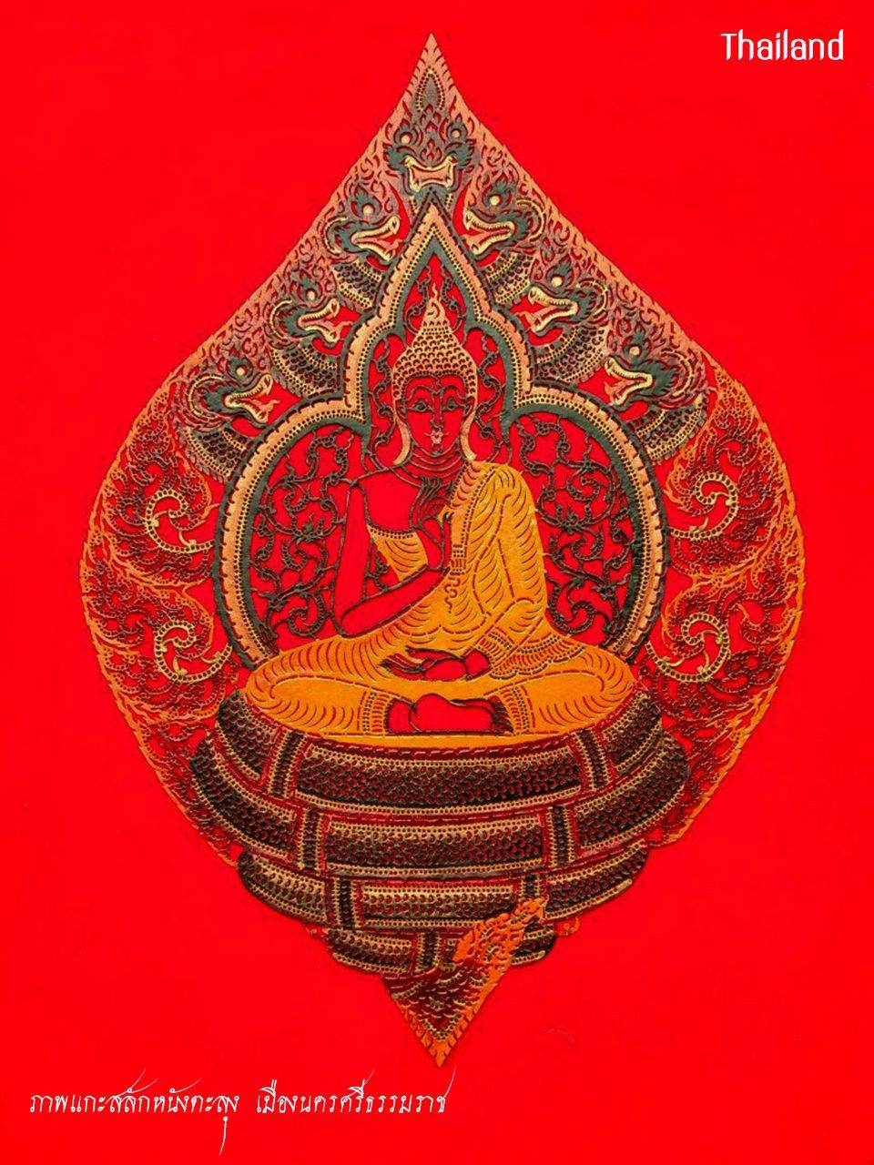 Nang Talung: Thai shadow puppet | THAILAND 🇹🇭