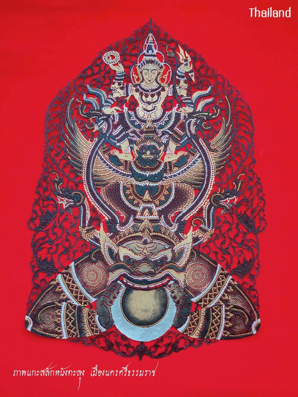Nang Talung: Thai shadow puppet | THAILAND 🇹🇭