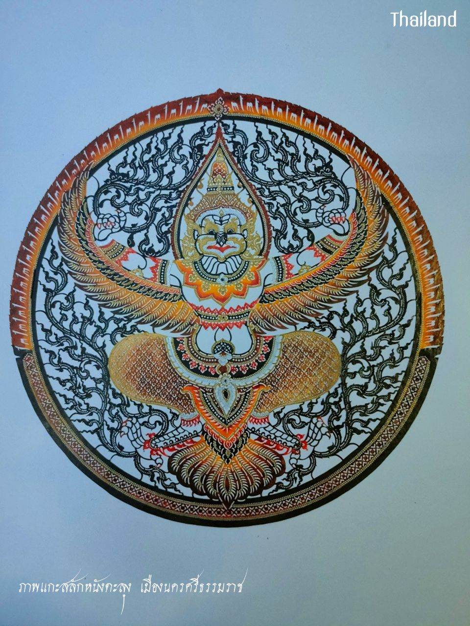 Nang Talung: Thai shadow puppet | THAILAND 🇹🇭