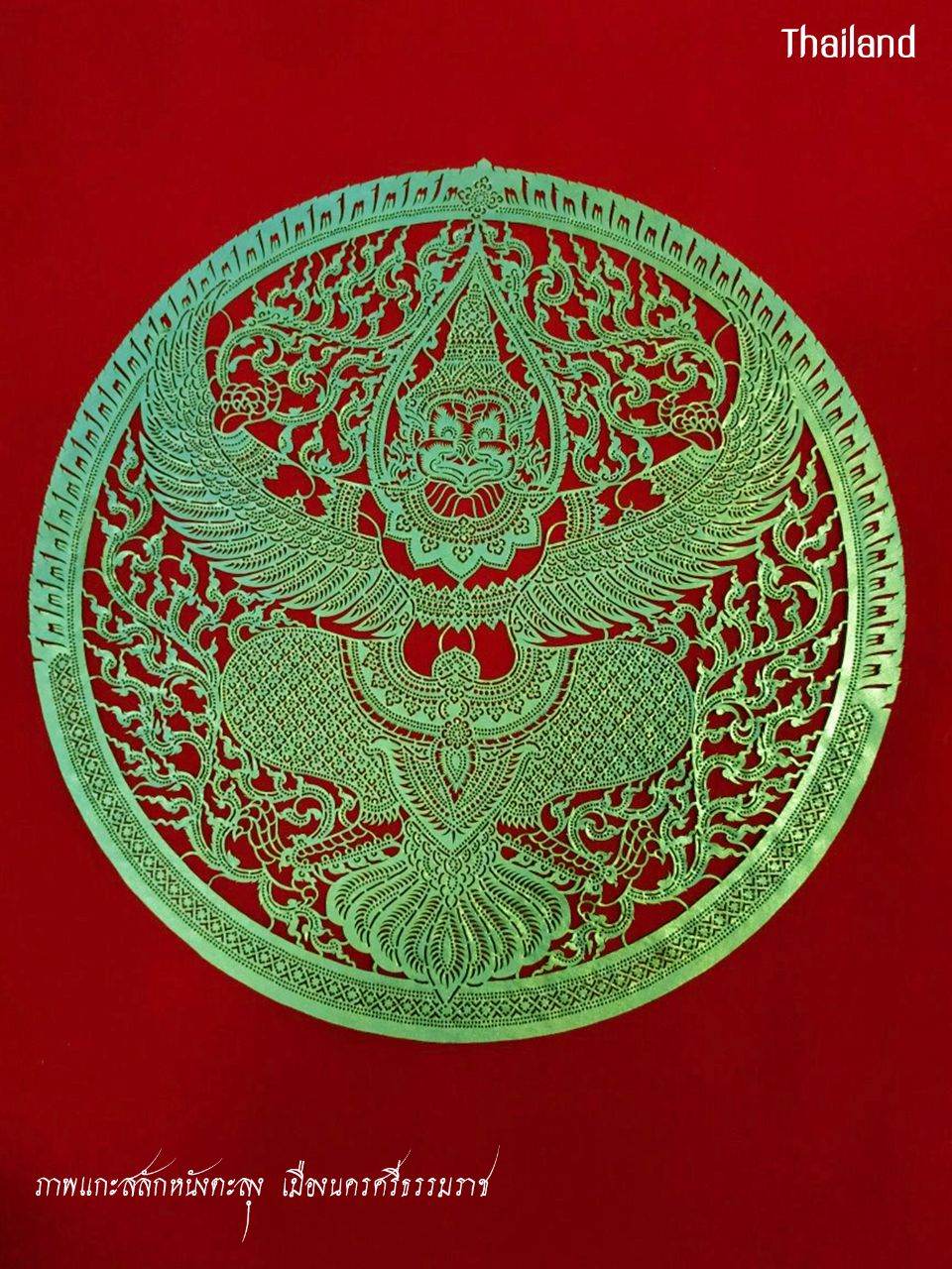 Nang Talung: Thai shadow puppet | THAILAND 🇹🇭