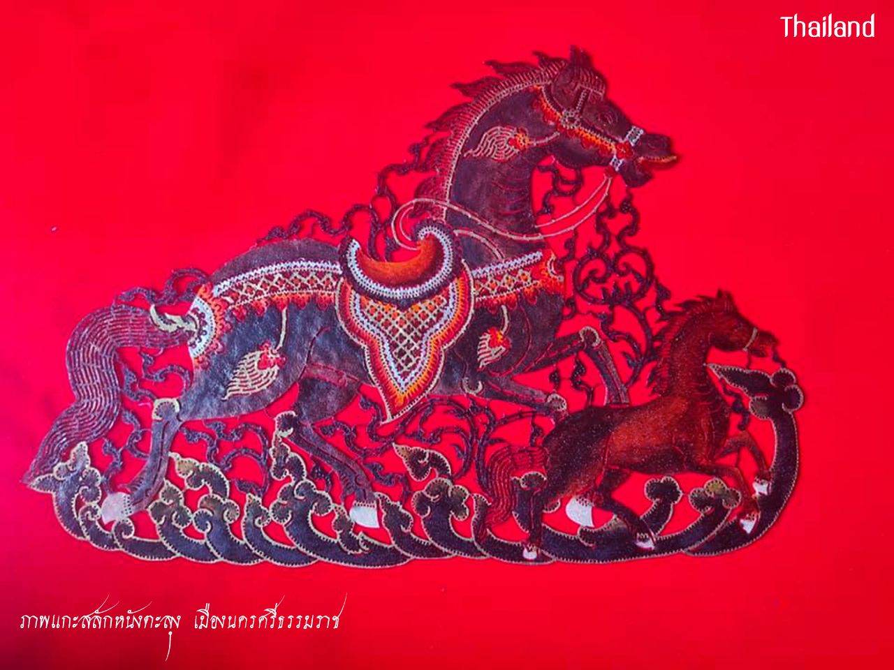 Nang Talung: Thai shadow puppet | THAILAND 🇹🇭