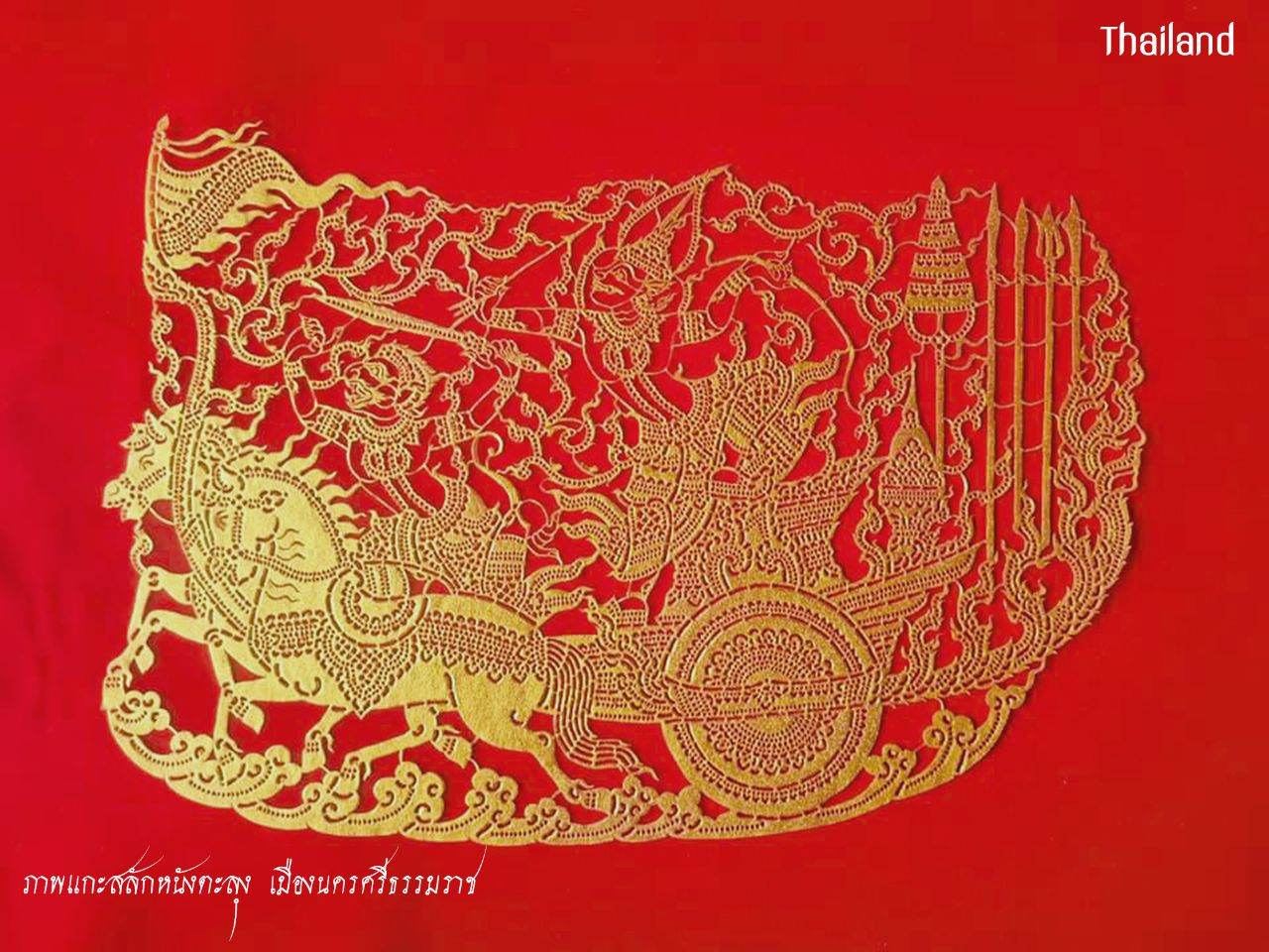 Nang Talung: Thai shadow puppet | THAILAND 🇹🇭