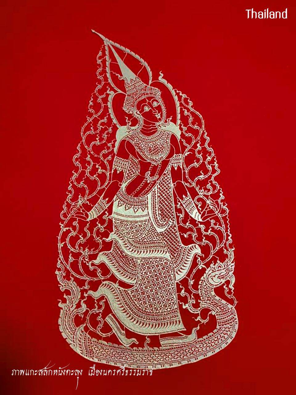 Nang Talung: Thai shadow puppet | THAILAND 🇹🇭