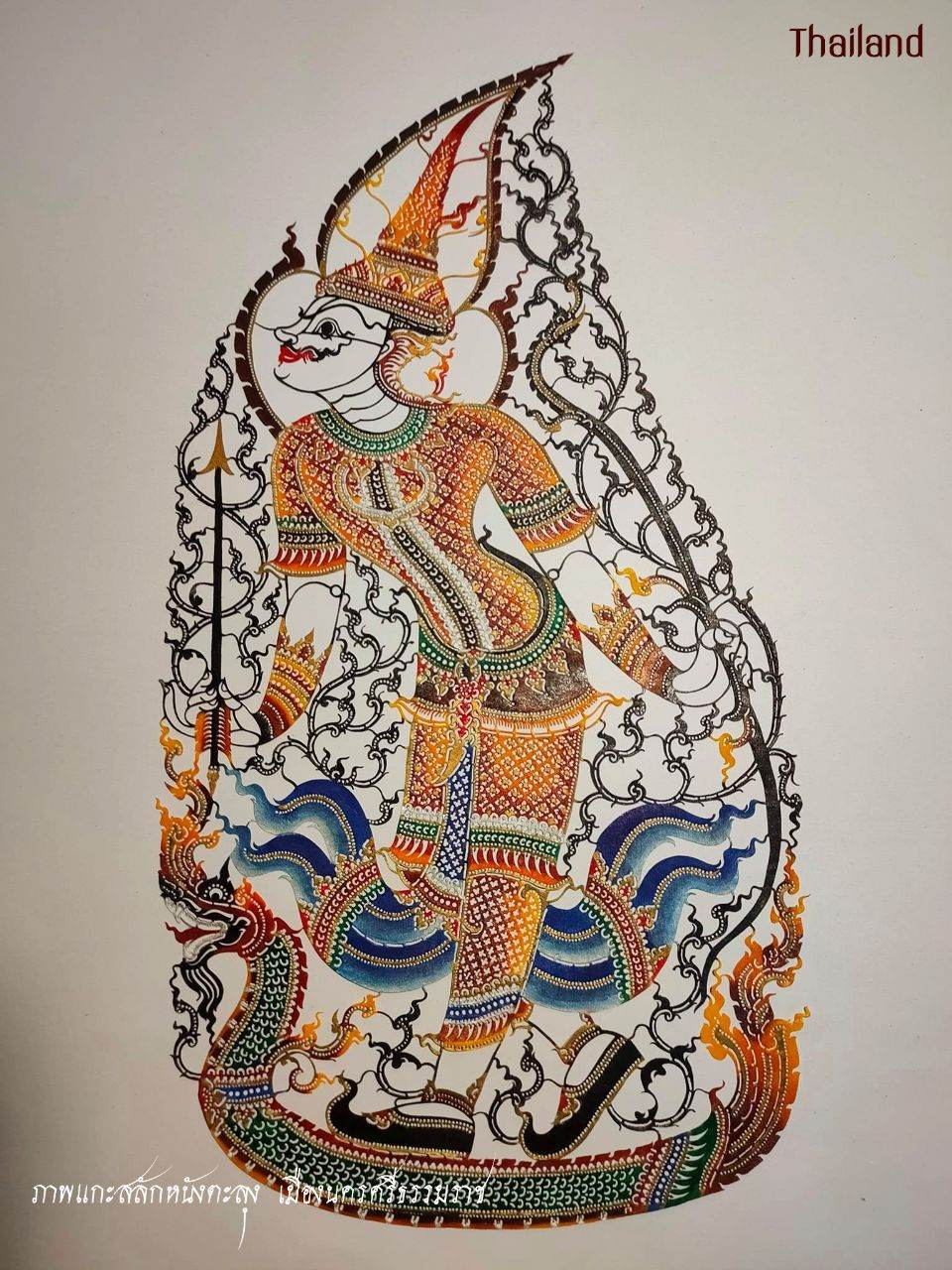 Nang Talung: Thai shadow puppet | THAILAND 🇹🇭