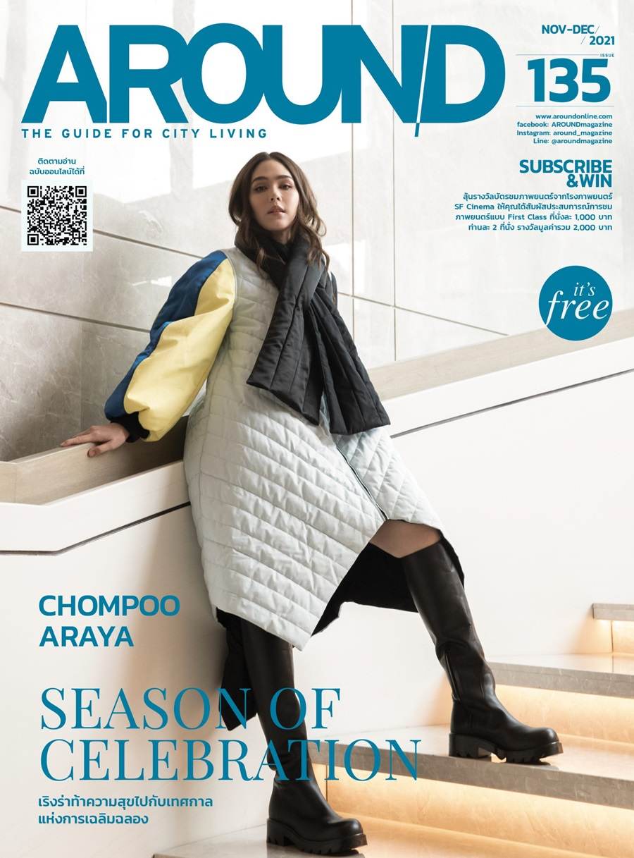 ชมพู่ อารยา @ AROUND Magazine November 2021