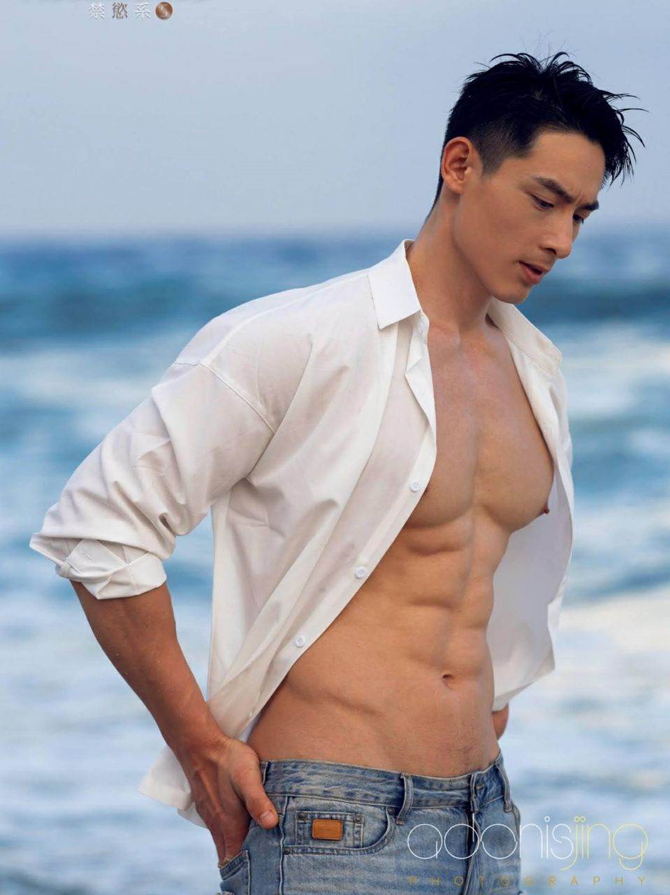 หนุ่มหล่อขึ้นปก 1044.2