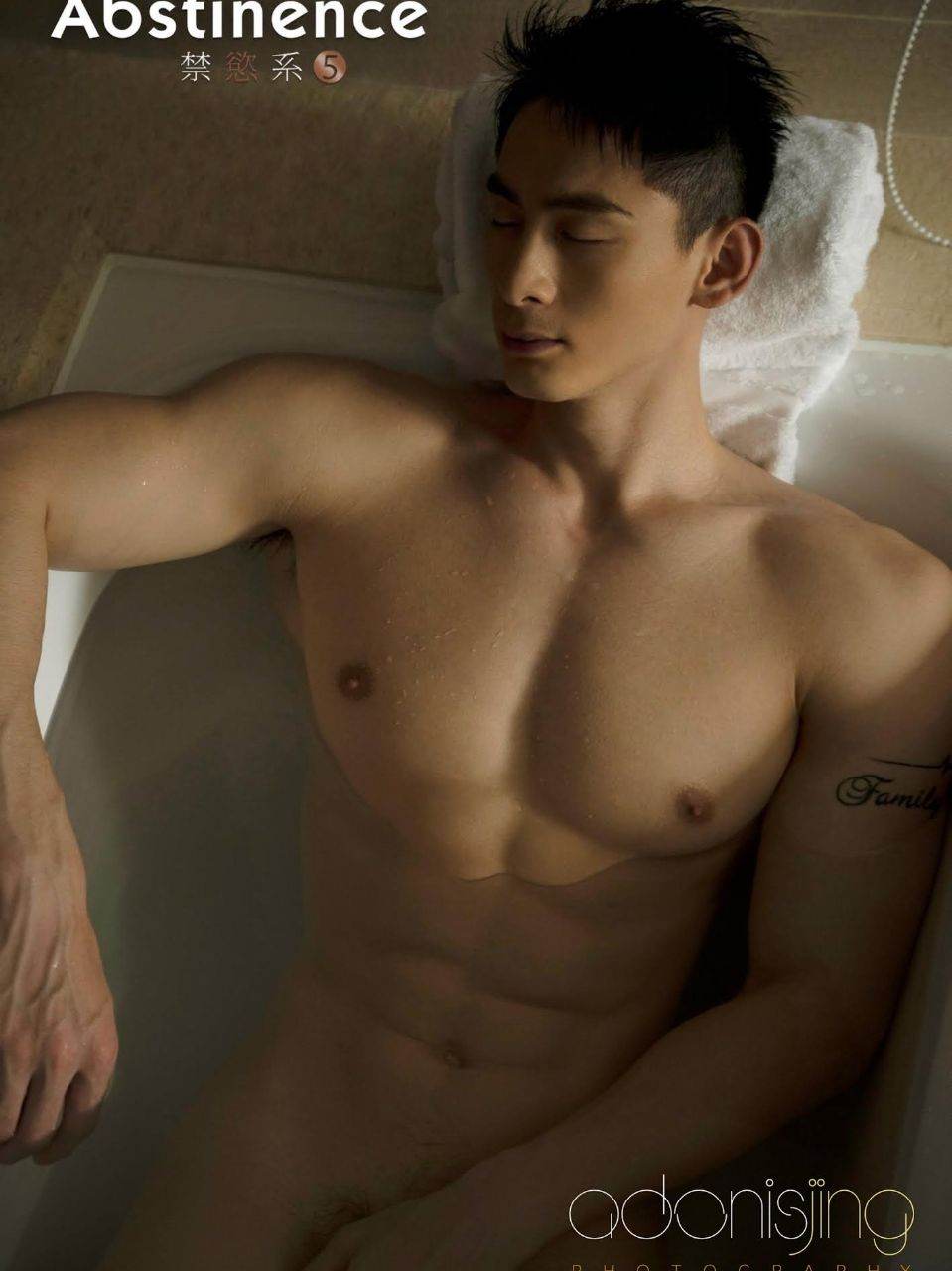 หนุ่มหล่อขึ้นปก 1051.2