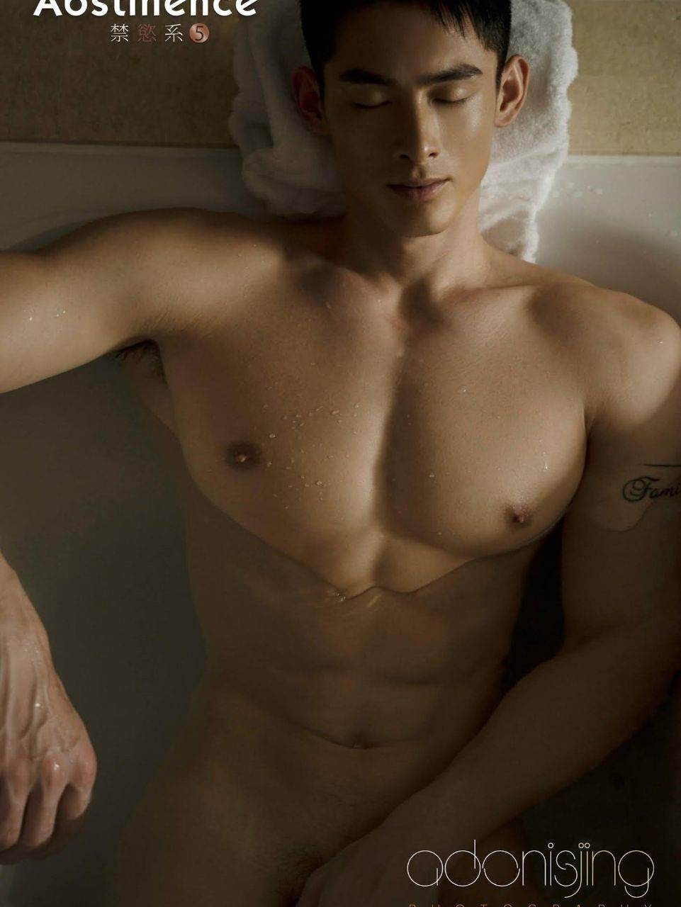 หนุ่มหล่อขึ้นปก 1051.2