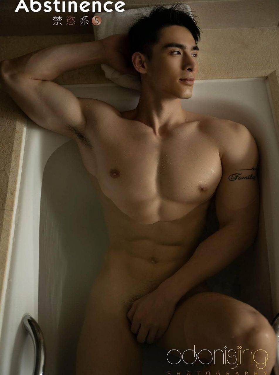 หนุ่มหล่อขึ้นปก 1051.2