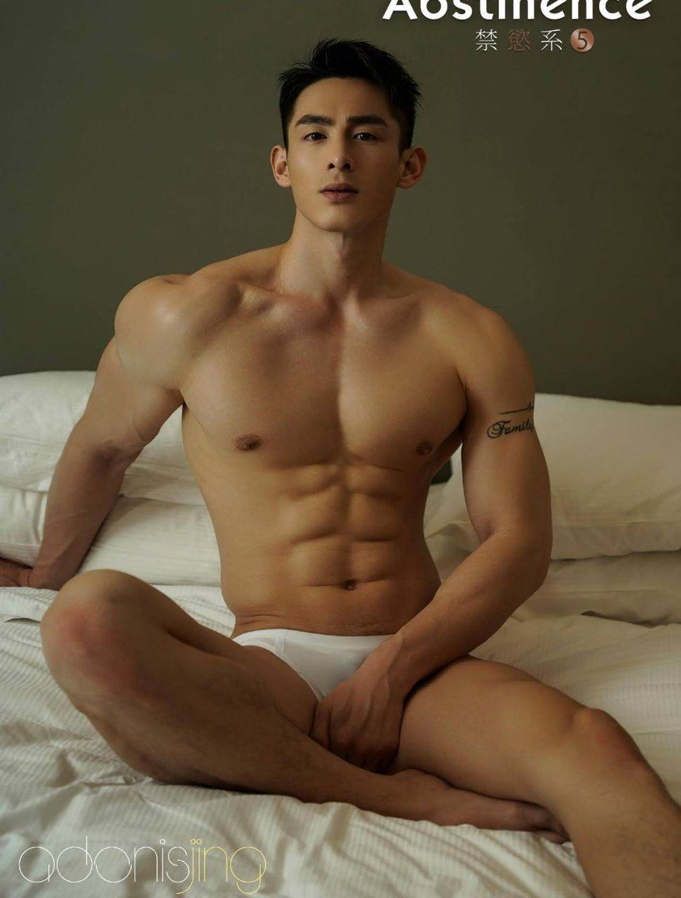หนุ่มหล่อขึ้นปก 1051.2