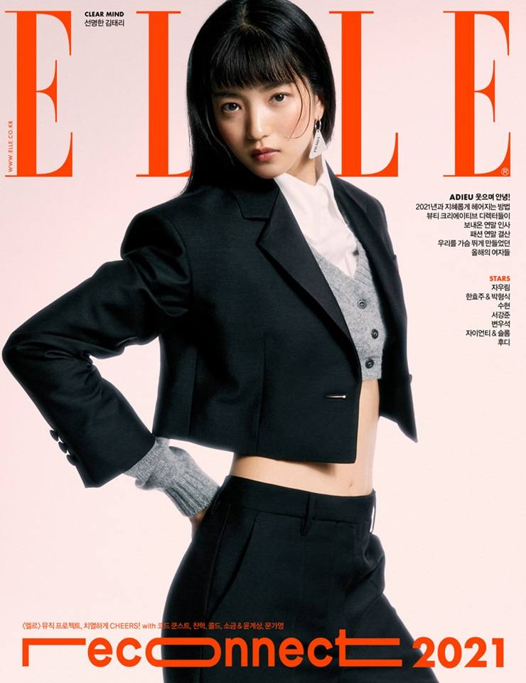 Kim Tae Ri @ ELLE Korea December 2021