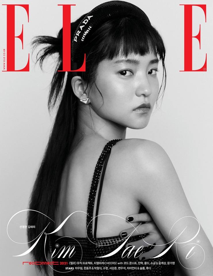 Kim Tae Ri @ ELLE Korea December 2021