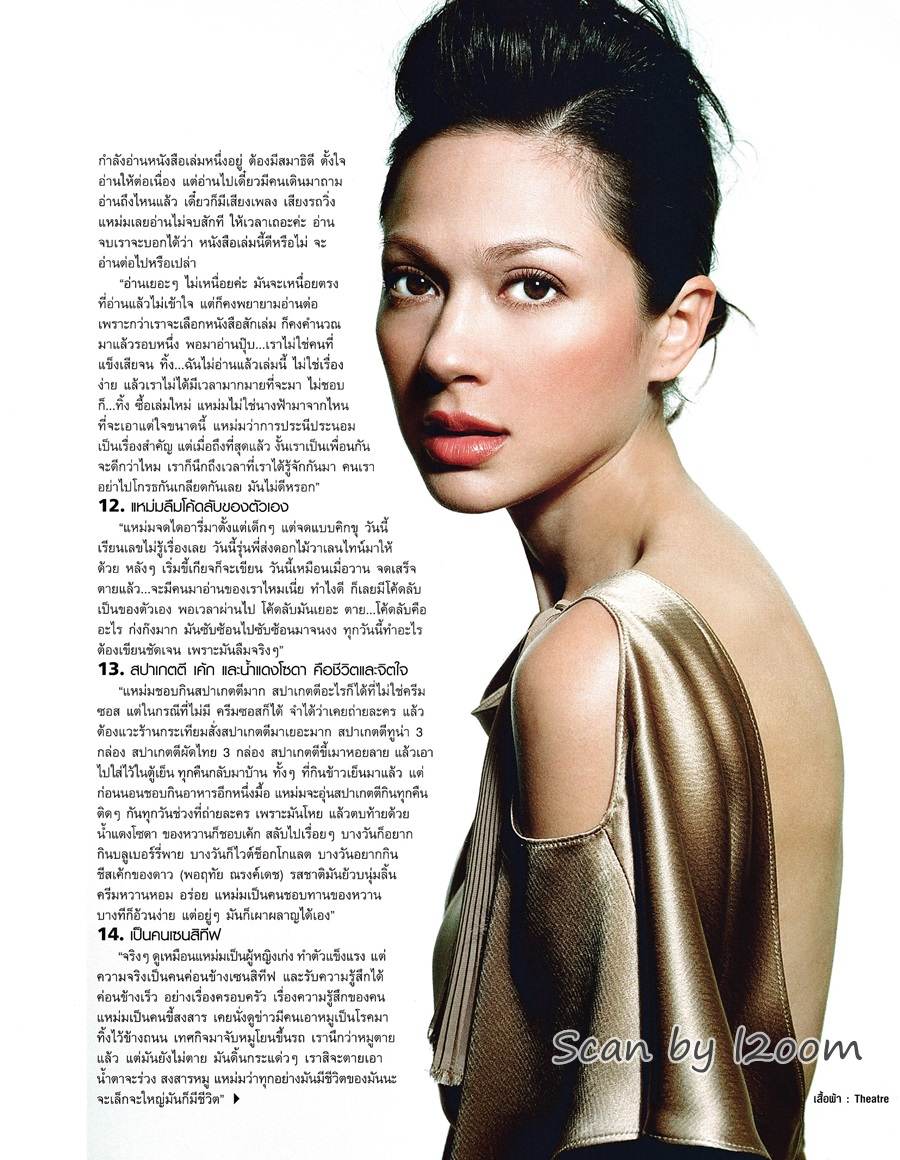 (วันวาน) แหม่ม คัทลียา @ Marie Claire Thailand vol.1 no.1 May 2004