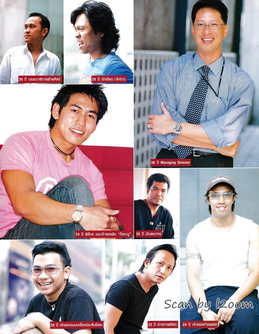 (วันวาน) แหม่ม คัทลียา @ Marie Claire Thailand vol.1 no.1 May 2004