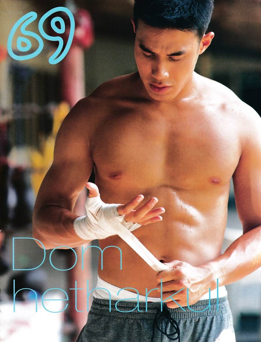 (วันวาน) ดอม เหตระกูล @ นิตยสาร 69 Magazine August 2001