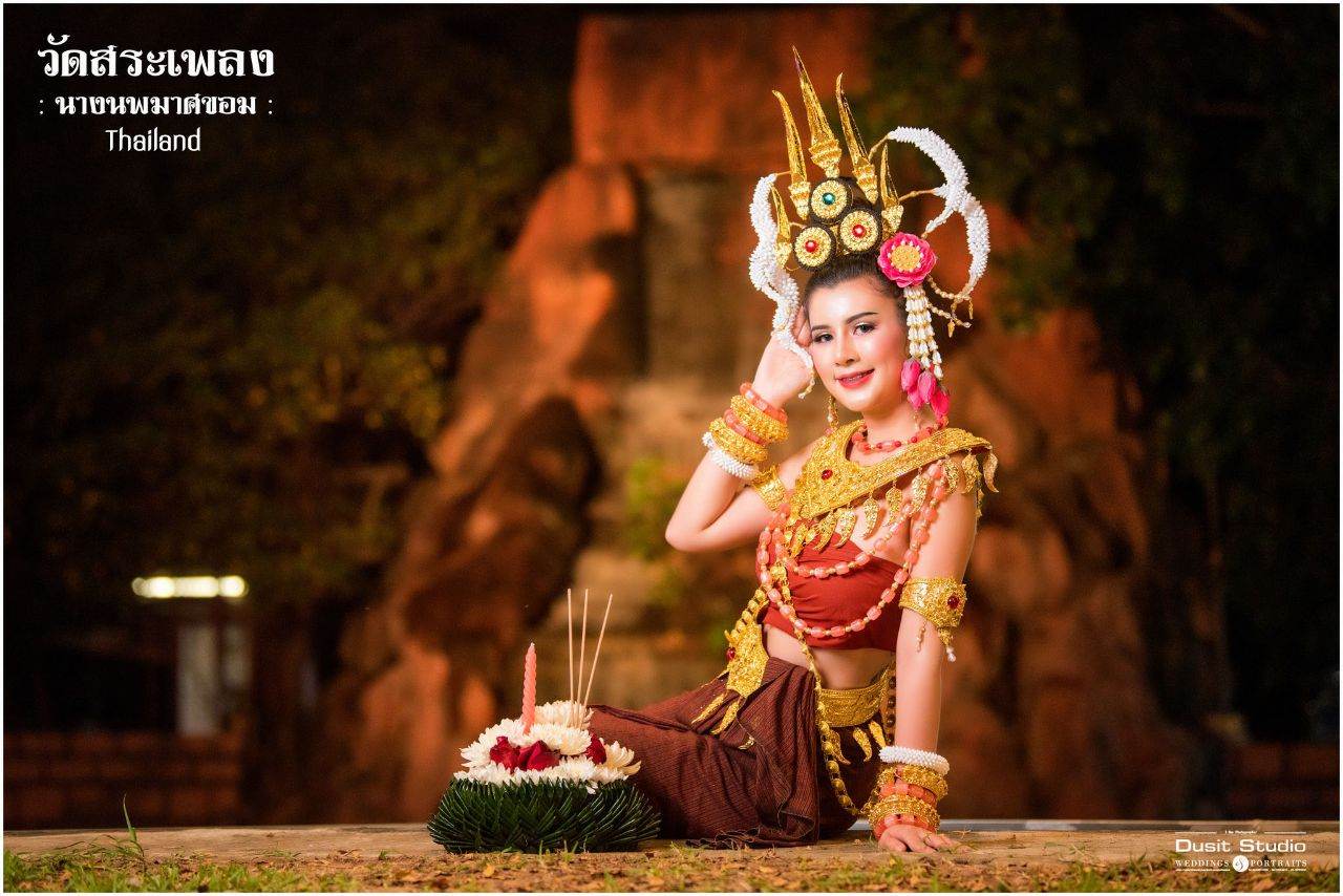 Thai Apsara: Apsorn of Mahidra pura | THAILAND 🇹🇭