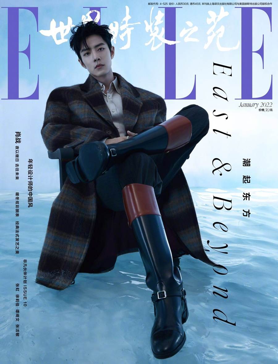 Xiao Zhan @ ELLE China January 2022